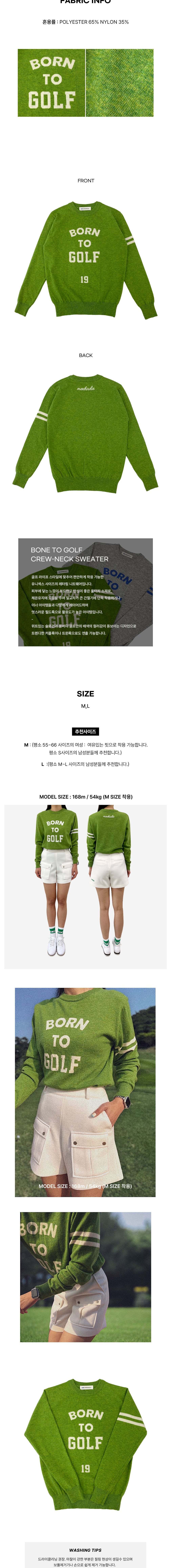 컬리 파트너스 BODY 이미지