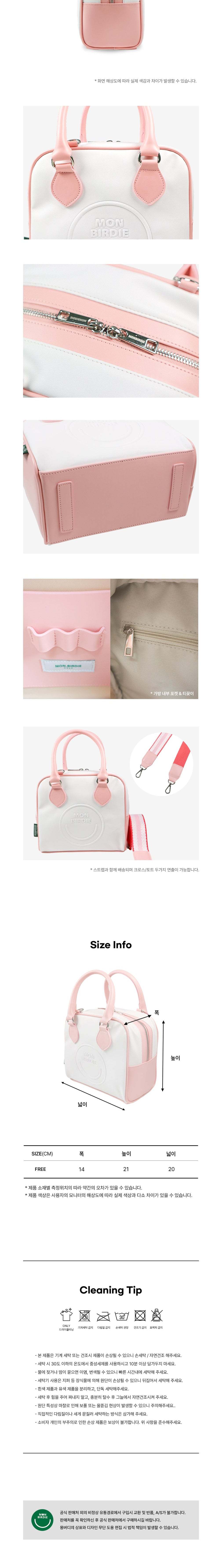 컬리 파트너스 BODY 이미지