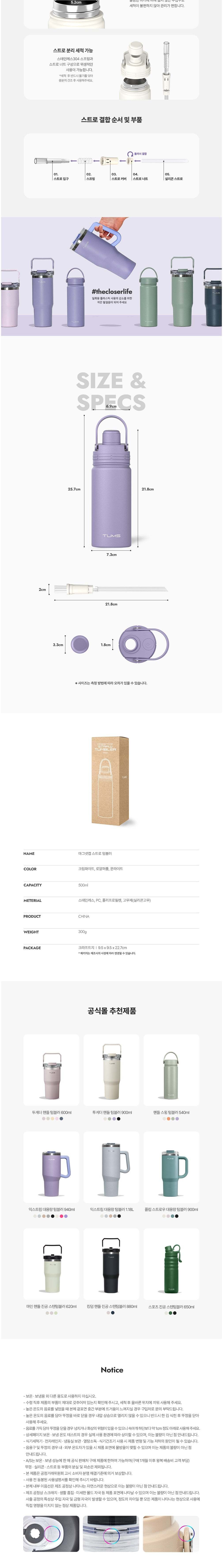 컬리 파트너스 BODY 이미지