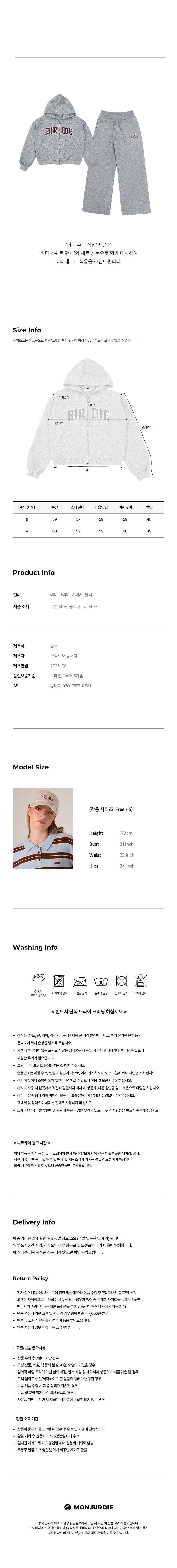 컬리 파트너스 BODY 이미지
