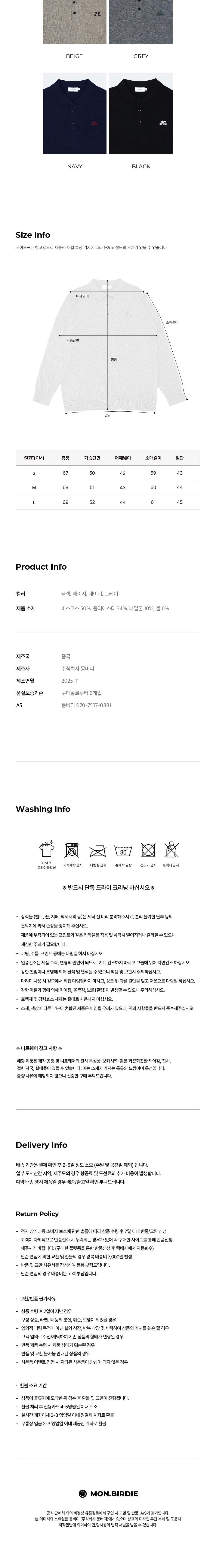 컬리 파트너스 BODY 이미지