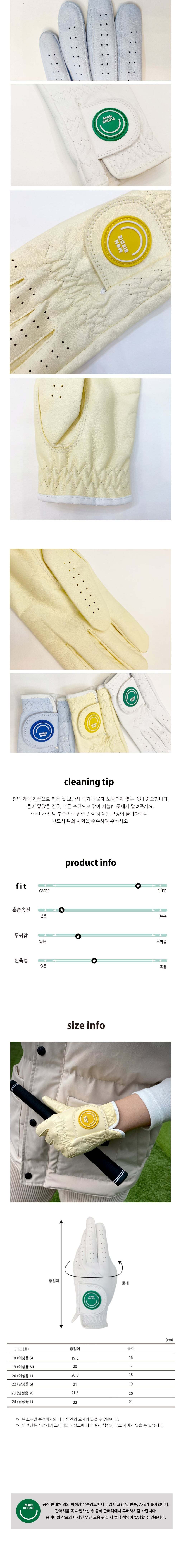 컬리 파트너스 BODY 이미지