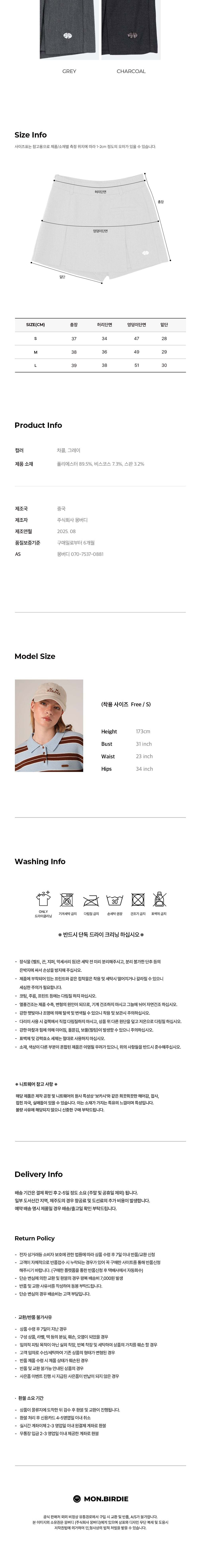 컬리 파트너스 BODY 이미지