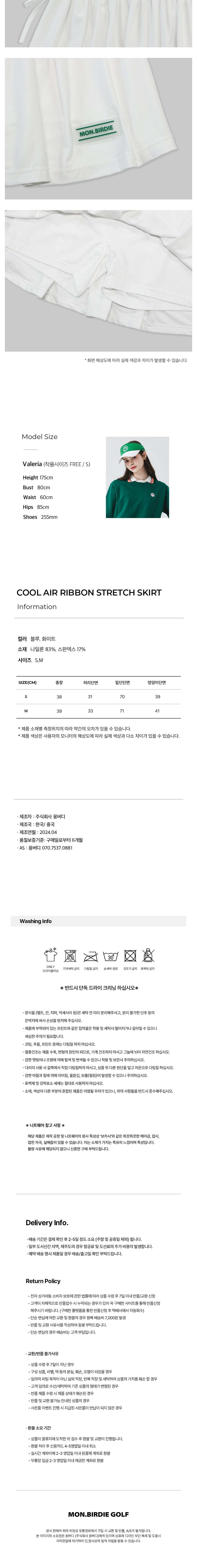 컬리 파트너스 BODY 이미지