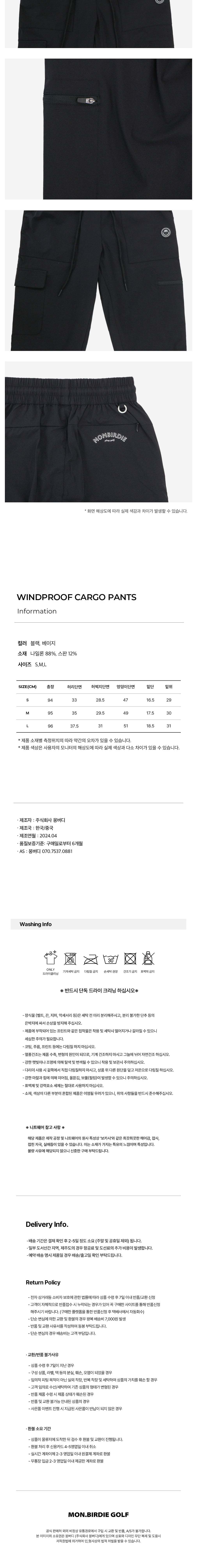 컬리 파트너스 BODY 이미지