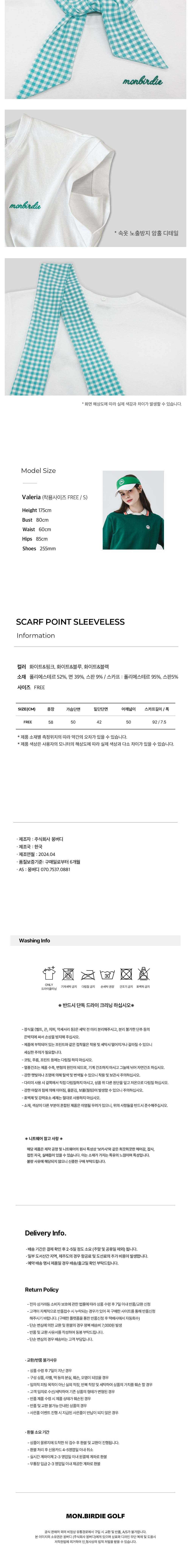 컬리 파트너스 BODY 이미지