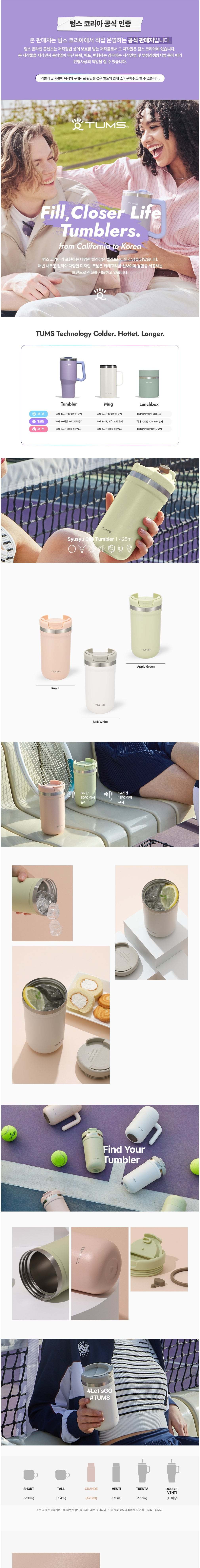 컬리 파트너스 BODY 이미지