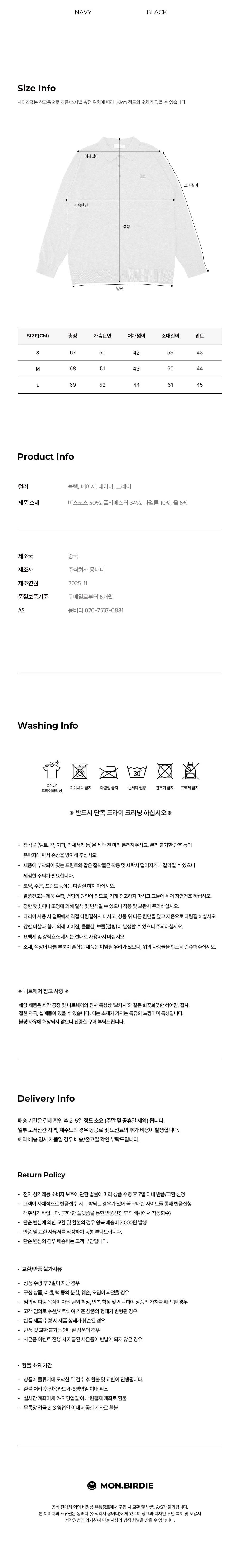 컬리 파트너스 BODY 이미지