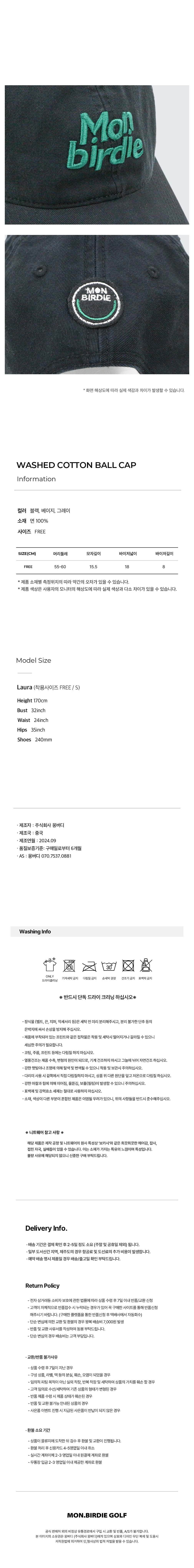컬리 파트너스 BODY 이미지