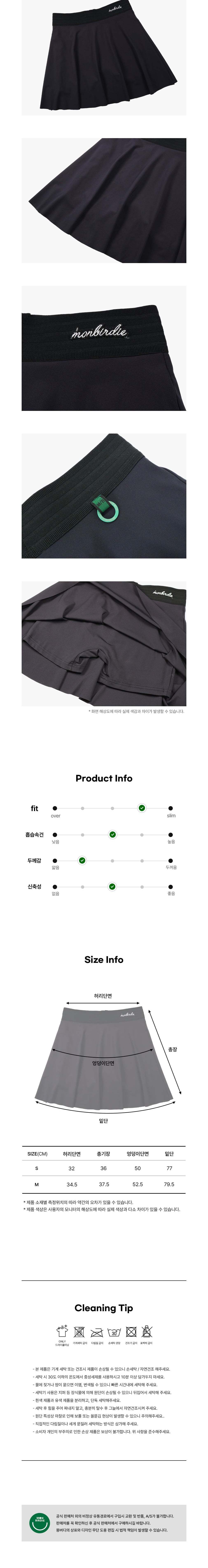 컬리 파트너스 BODY 이미지