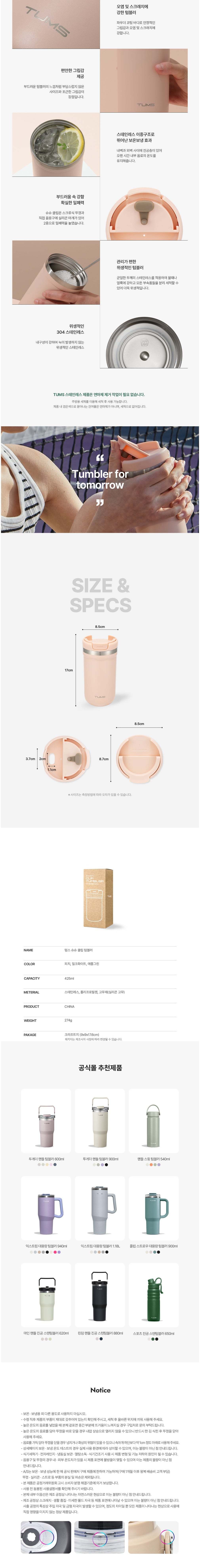 컬리 파트너스 BODY 이미지