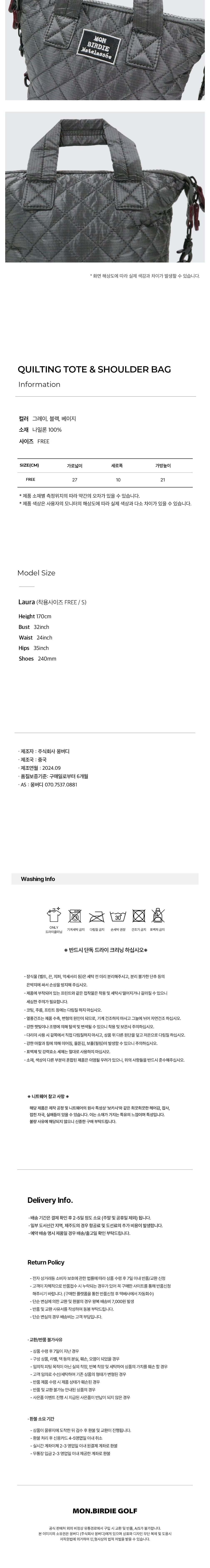 컬리 파트너스 BODY 이미지