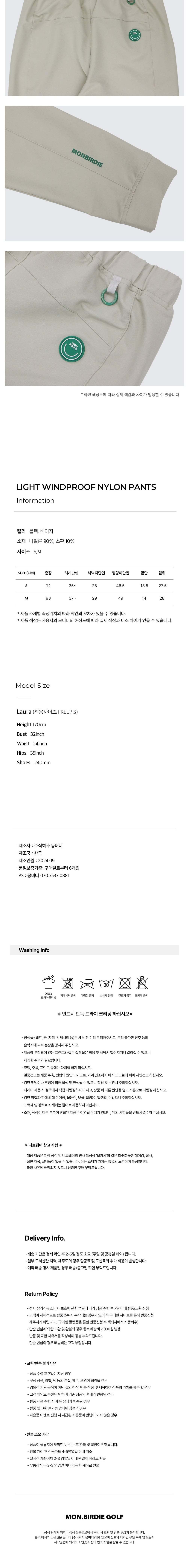 컬리 파트너스 BODY 이미지