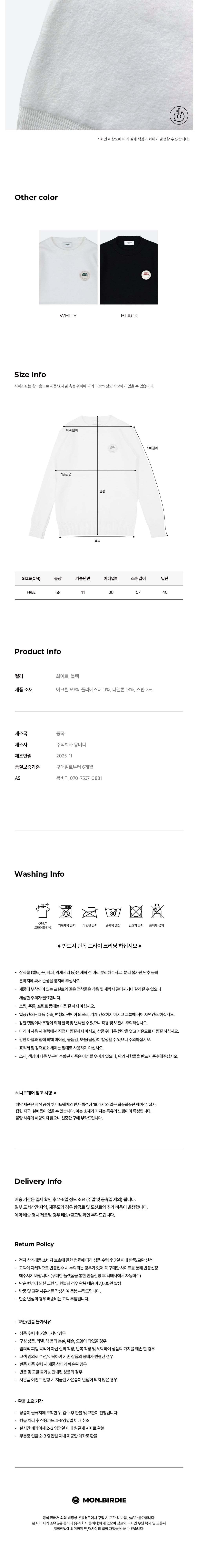 컬리 파트너스 BODY 이미지