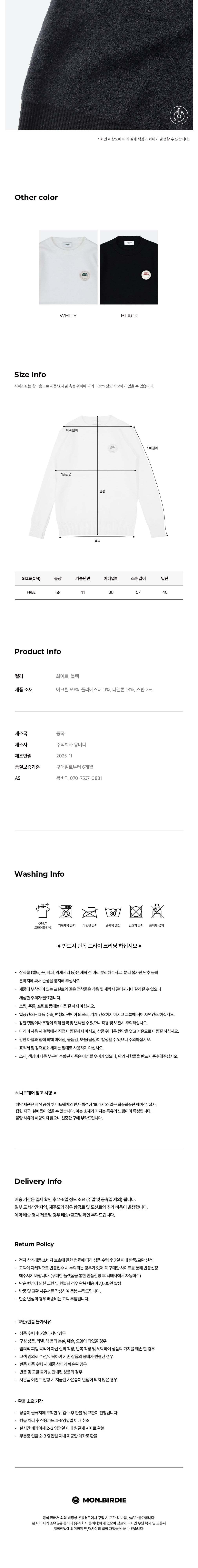 컬리 파트너스 BODY 이미지