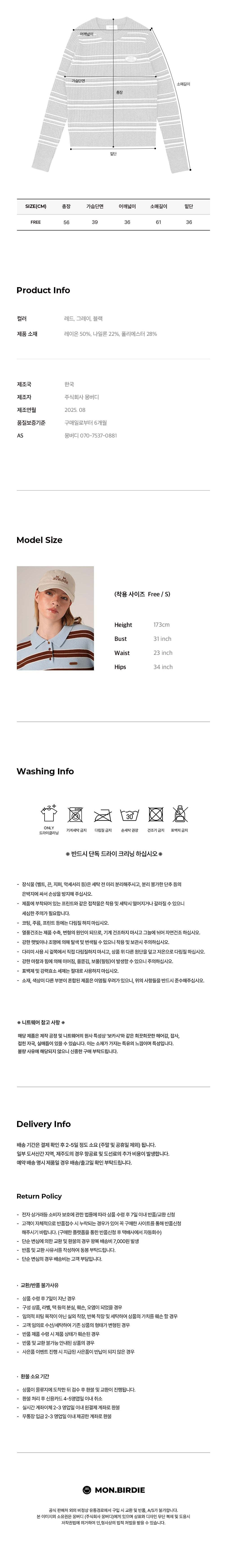 컬리 파트너스 BODY 이미지