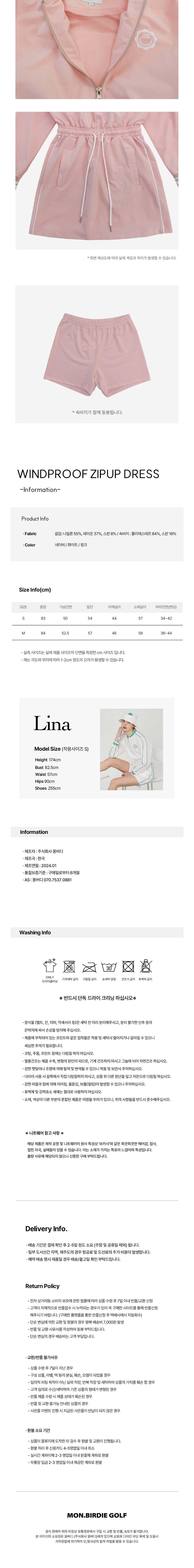 컬리 파트너스 BODY 이미지