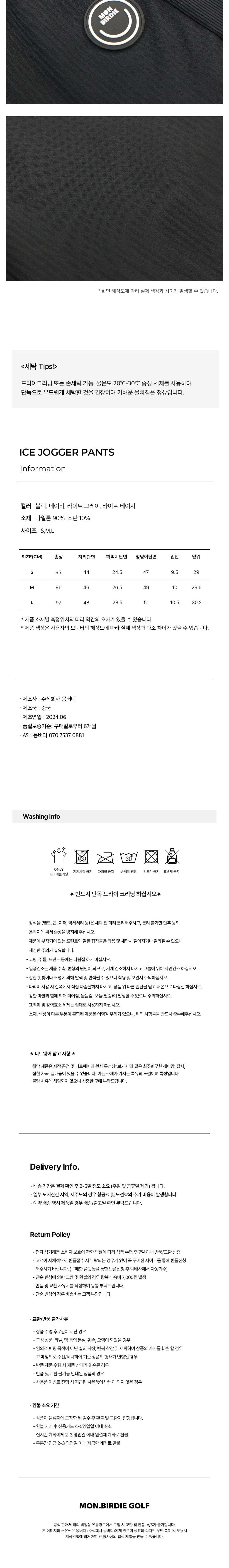 컬리 파트너스 BODY 이미지