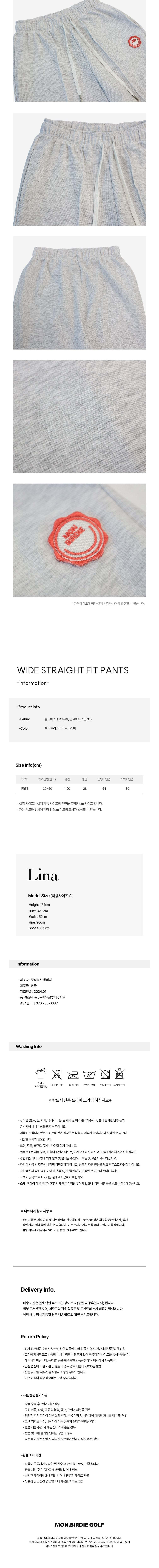 컬리 파트너스 BODY 이미지