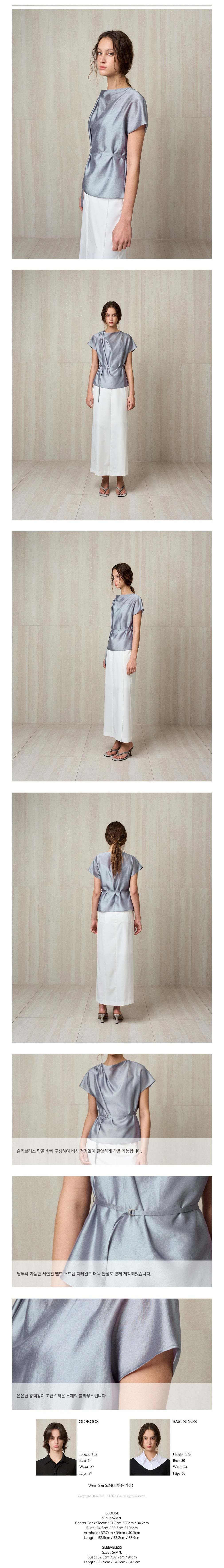 컬리 파트너스 BODY 이미지