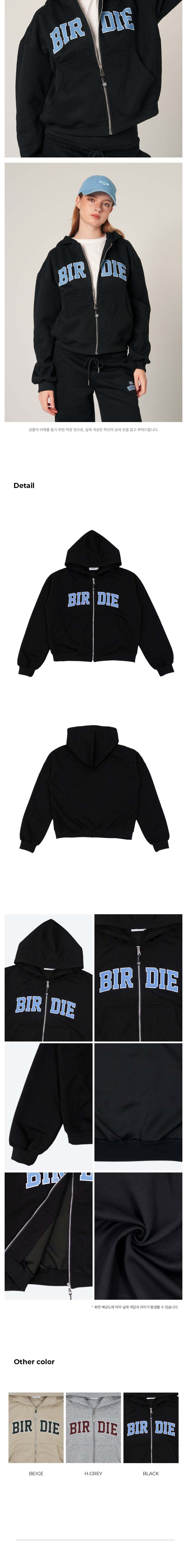 컬리 파트너스 BODY 이미지