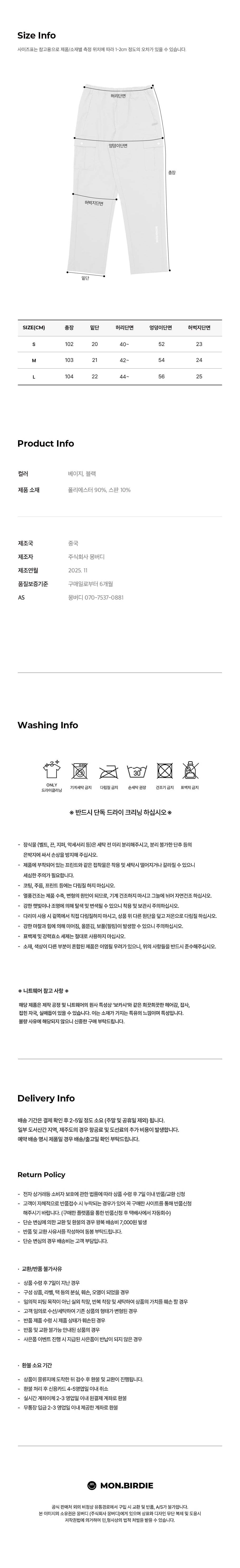 컬리 파트너스 BODY 이미지