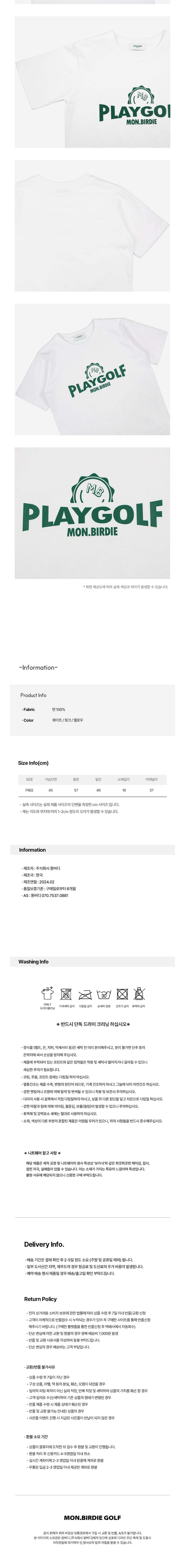 컬리 파트너스 BODY 이미지