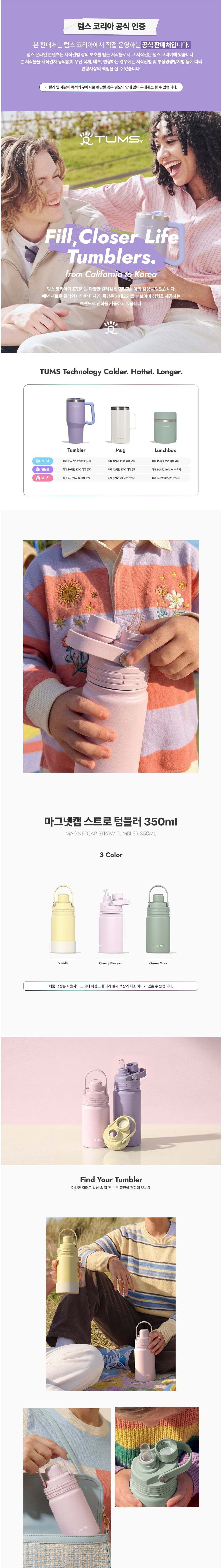 컬리 파트너스 BODY 이미지