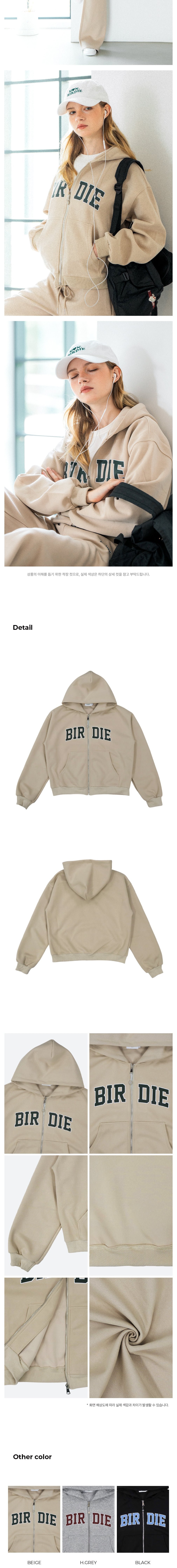 [몽버디] 버디 후드 집업 BEIGE 상세 이미지 2
