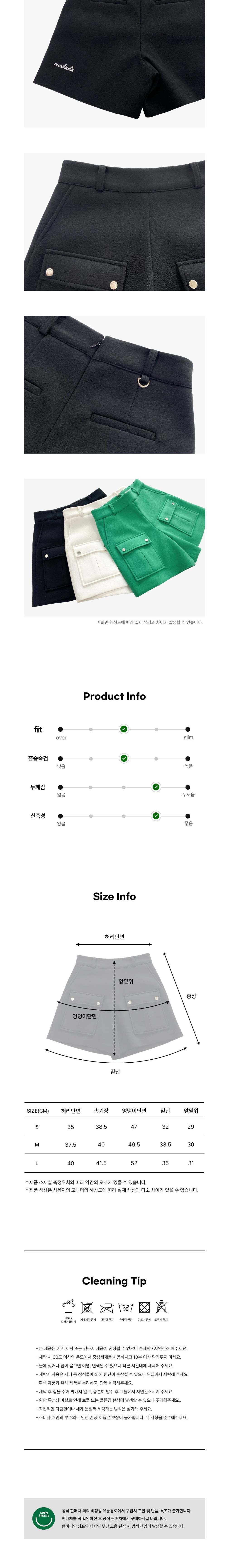 컬리 파트너스 BODY 이미지