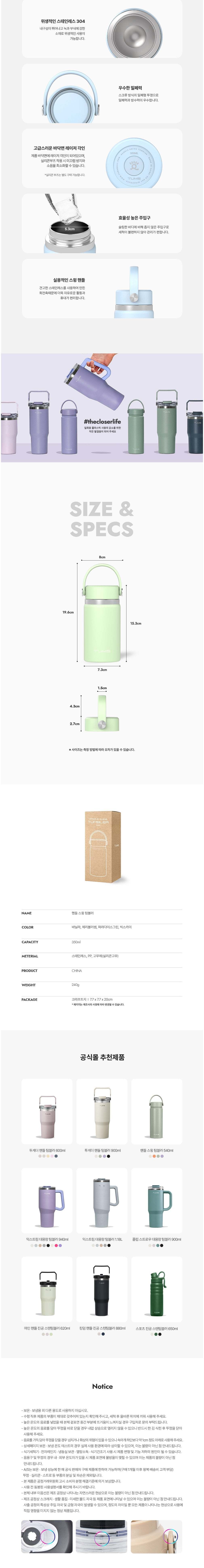 컬리 파트너스 BODY 이미지