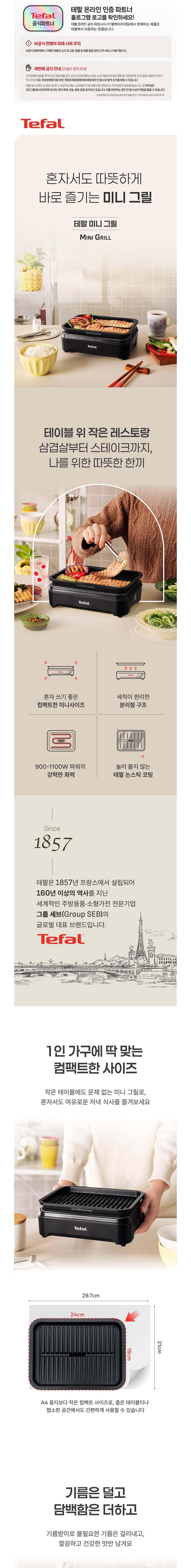 컬리 파트너스 BODY 이미지