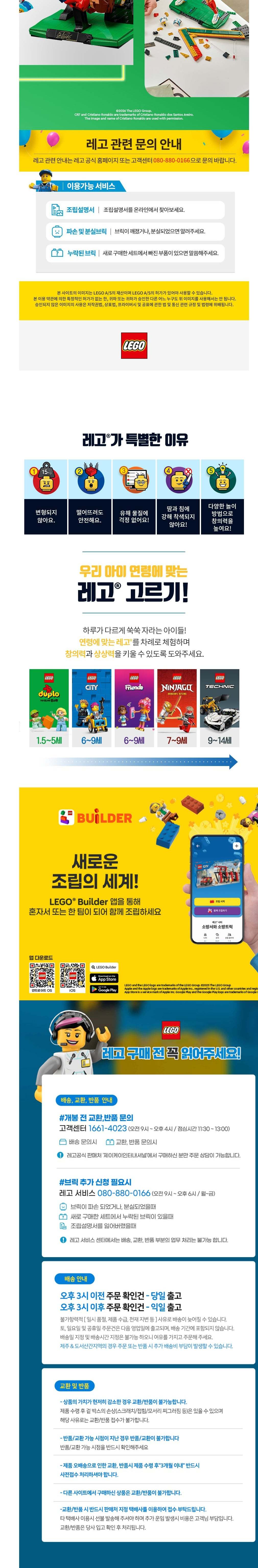 컬리 파트너스 BODY 이미지