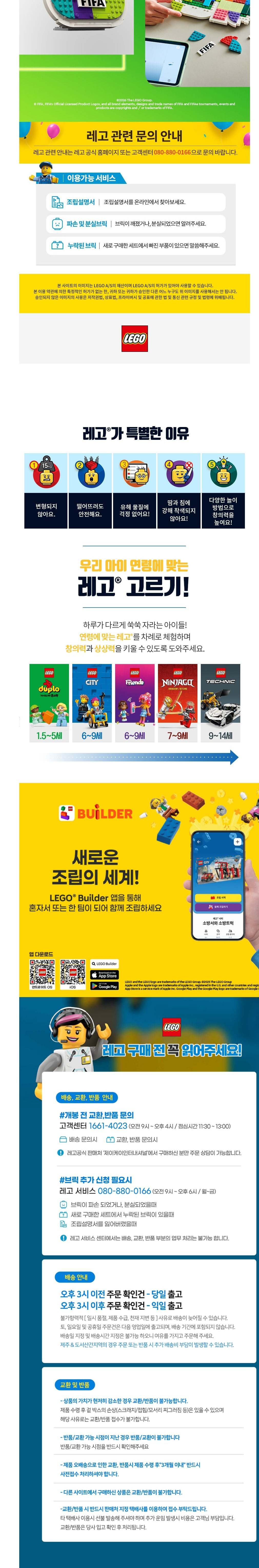 컬리 파트너스 BODY 이미지