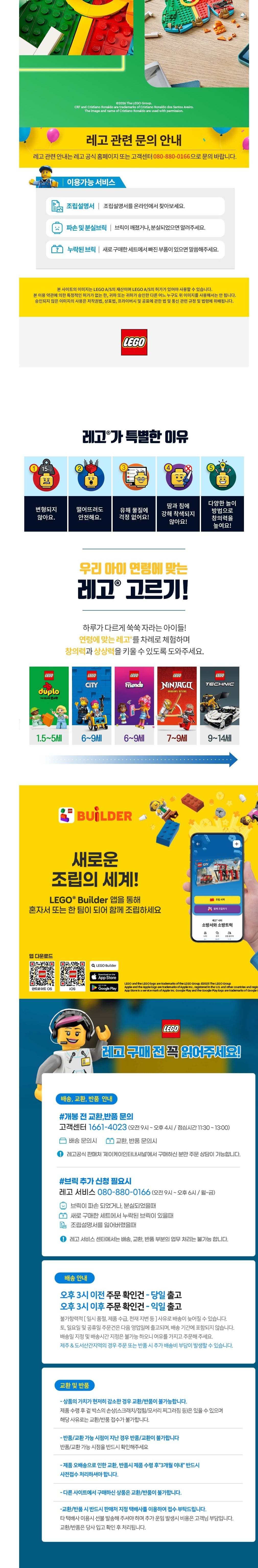 컬리 파트너스 BODY 이미지
