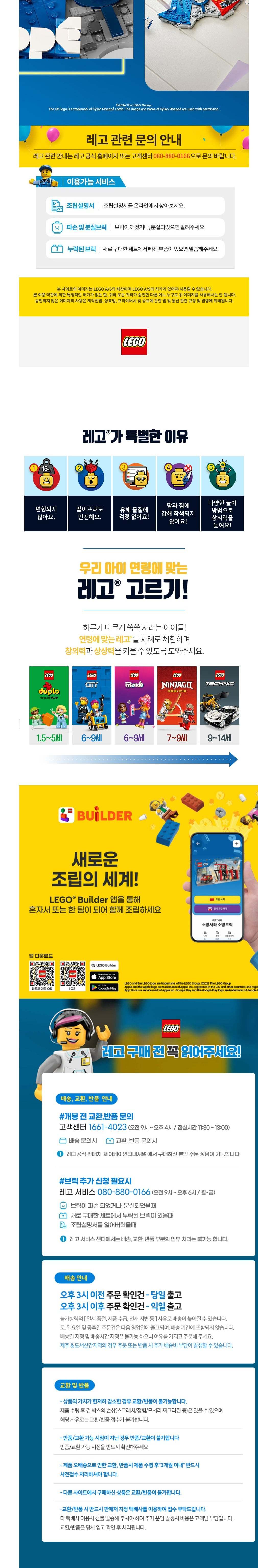 컬리 파트너스 BODY 이미지