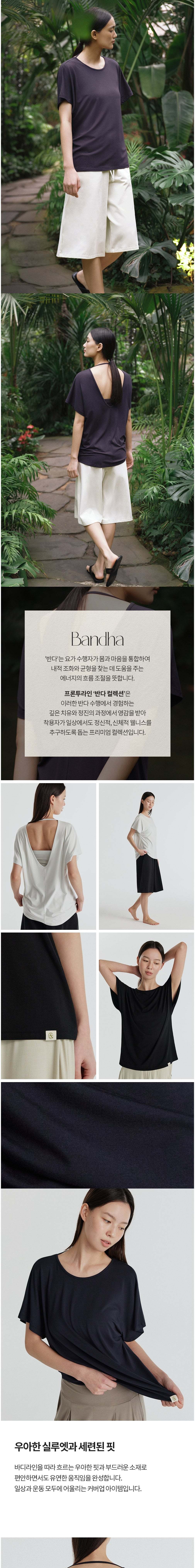 컬리 파트너스 BODY 이미지