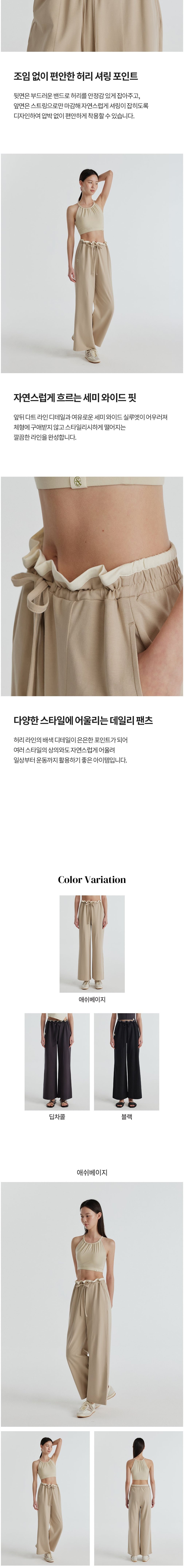 [프론투라인] 반다 라이트 라인 포인트 팬츠 상세 이미지 2