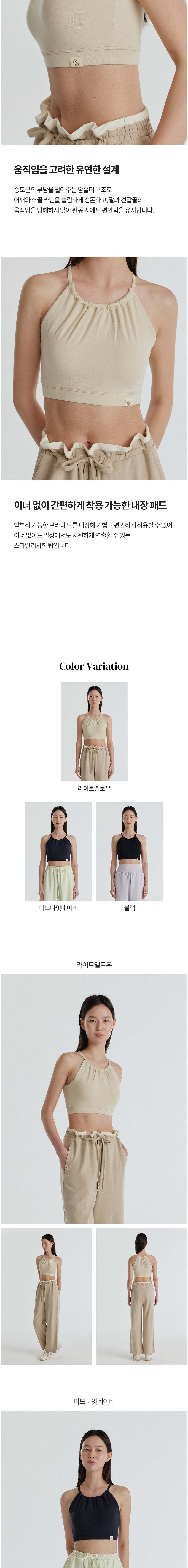 컬리 파트너스 BODY 이미지