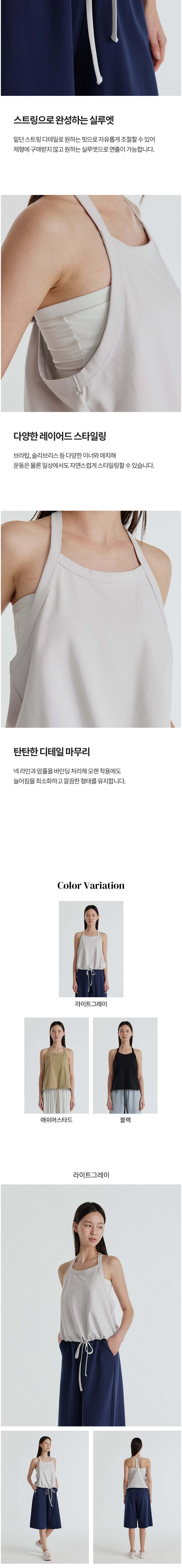 컬리 파트너스 BODY 이미지