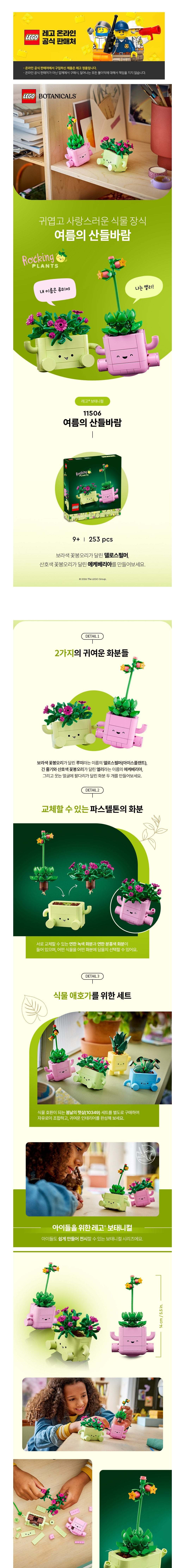 컬리 파트너스 BODY 이미지