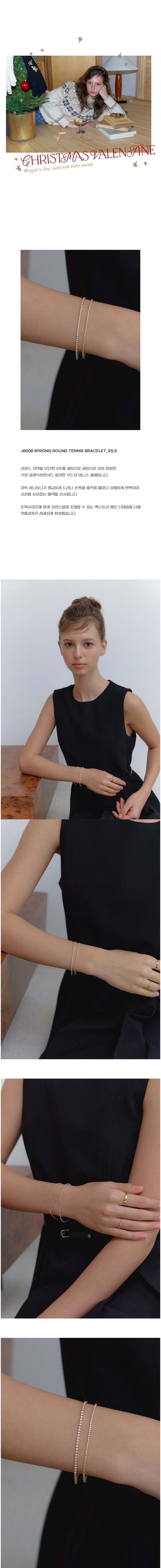 컬리 파트너스 BODY 이미지