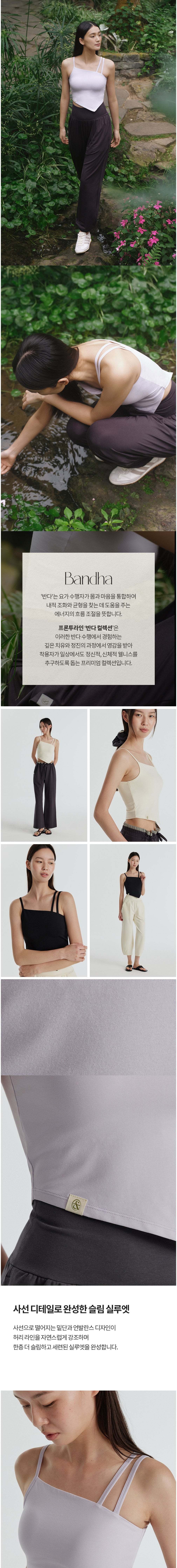 컬리 파트너스 BODY 이미지
