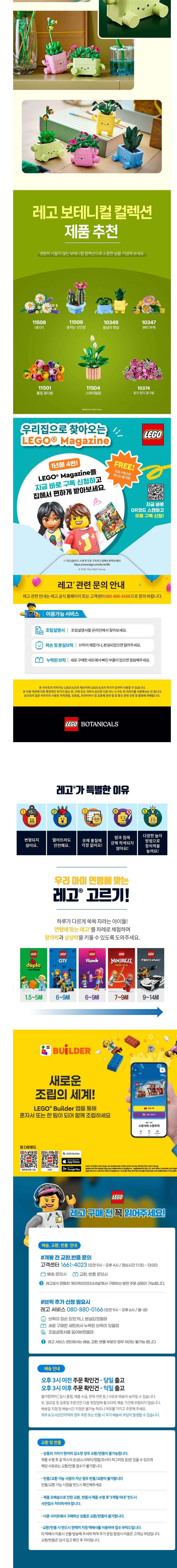 컬리 파트너스 BODY 이미지