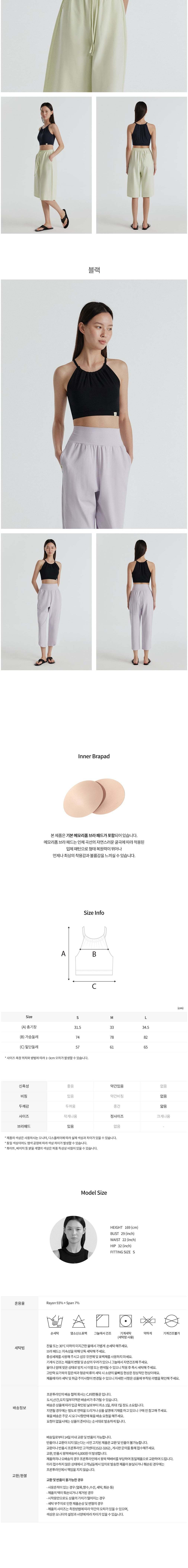 컬리 파트너스 BODY 이미지