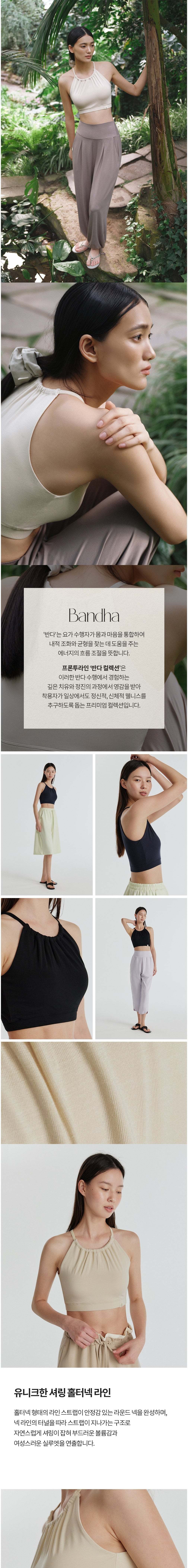 컬리 파트너스 BODY 이미지