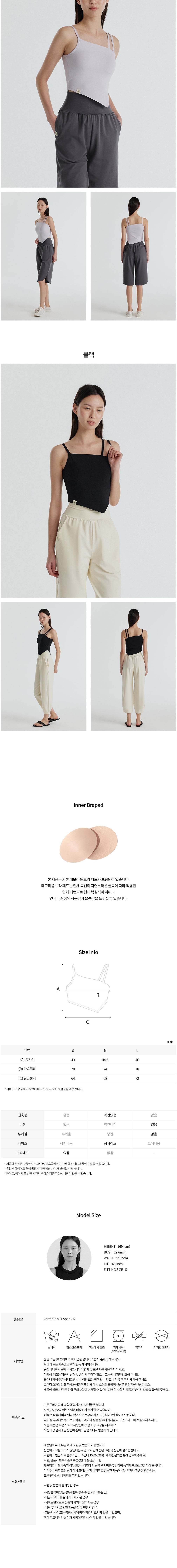 컬리 파트너스 BODY 이미지