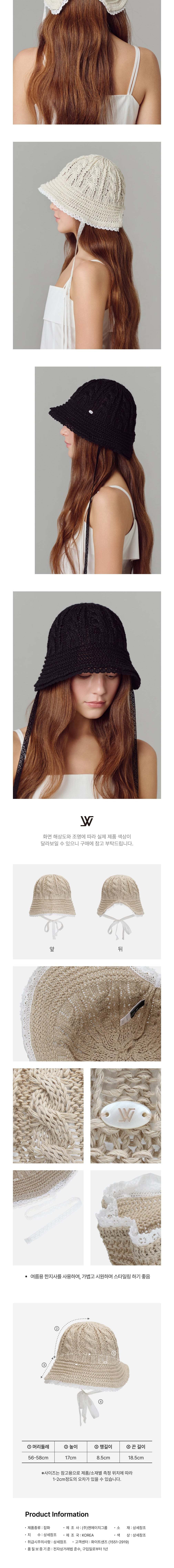 컬리 파트너스 BODY 이미지