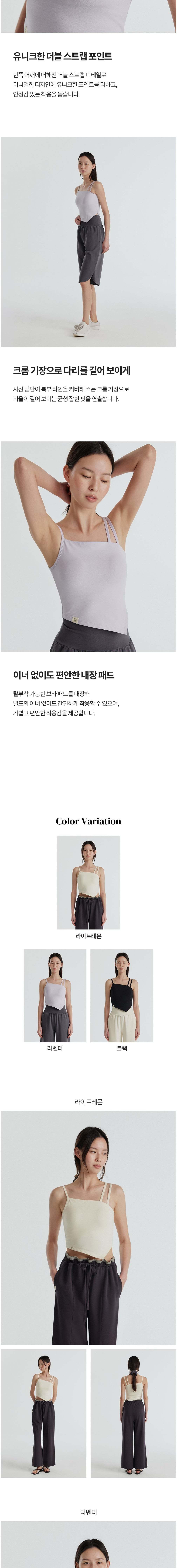컬리 파트너스 BODY 이미지