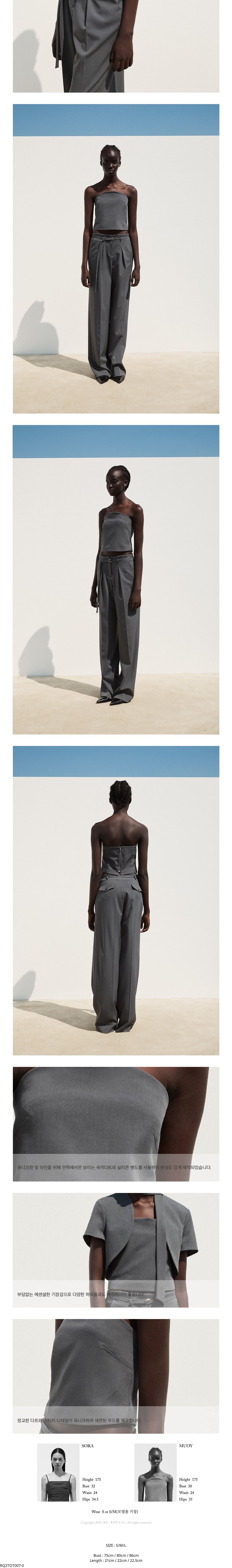 [리이] STRAPLESS CROPPED TUBE TOP CHARCOAL 상세 이미지 3